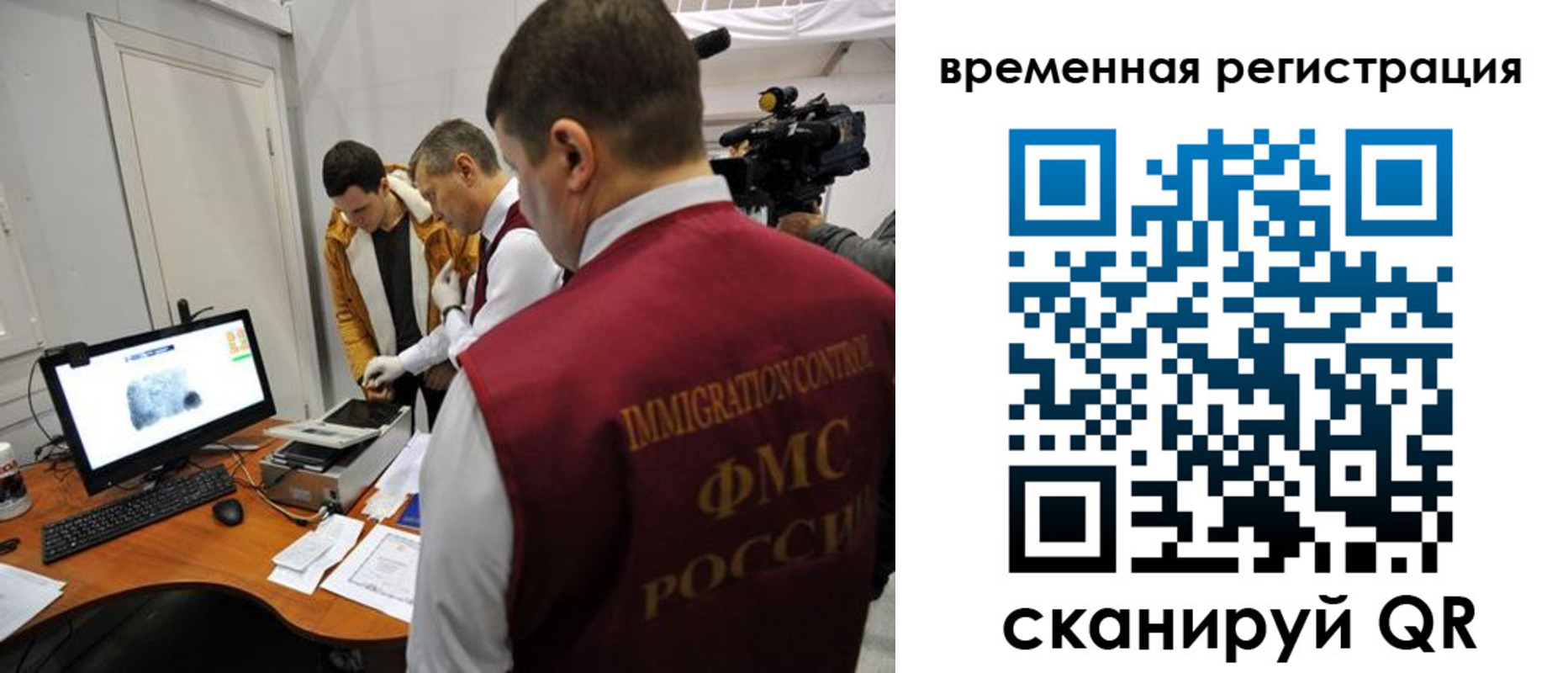 прописка штамп в Заозёрном