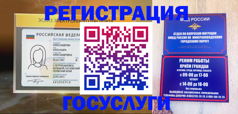 пропишу в квартире в Заозёрном